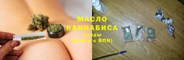 экстази Вяземский