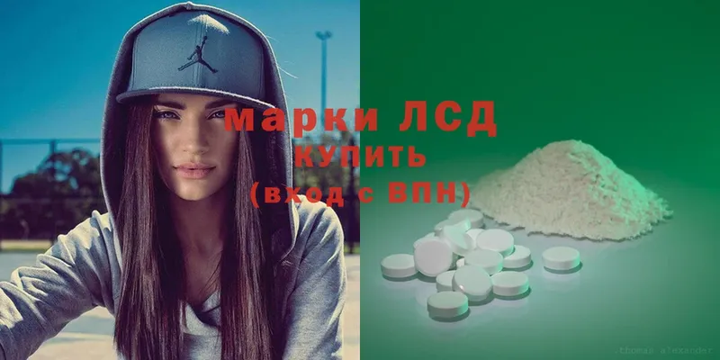 Лсд 25 экстази ecstasy  дарнет шоп  mega вход  darknet телеграм  Ижевск 